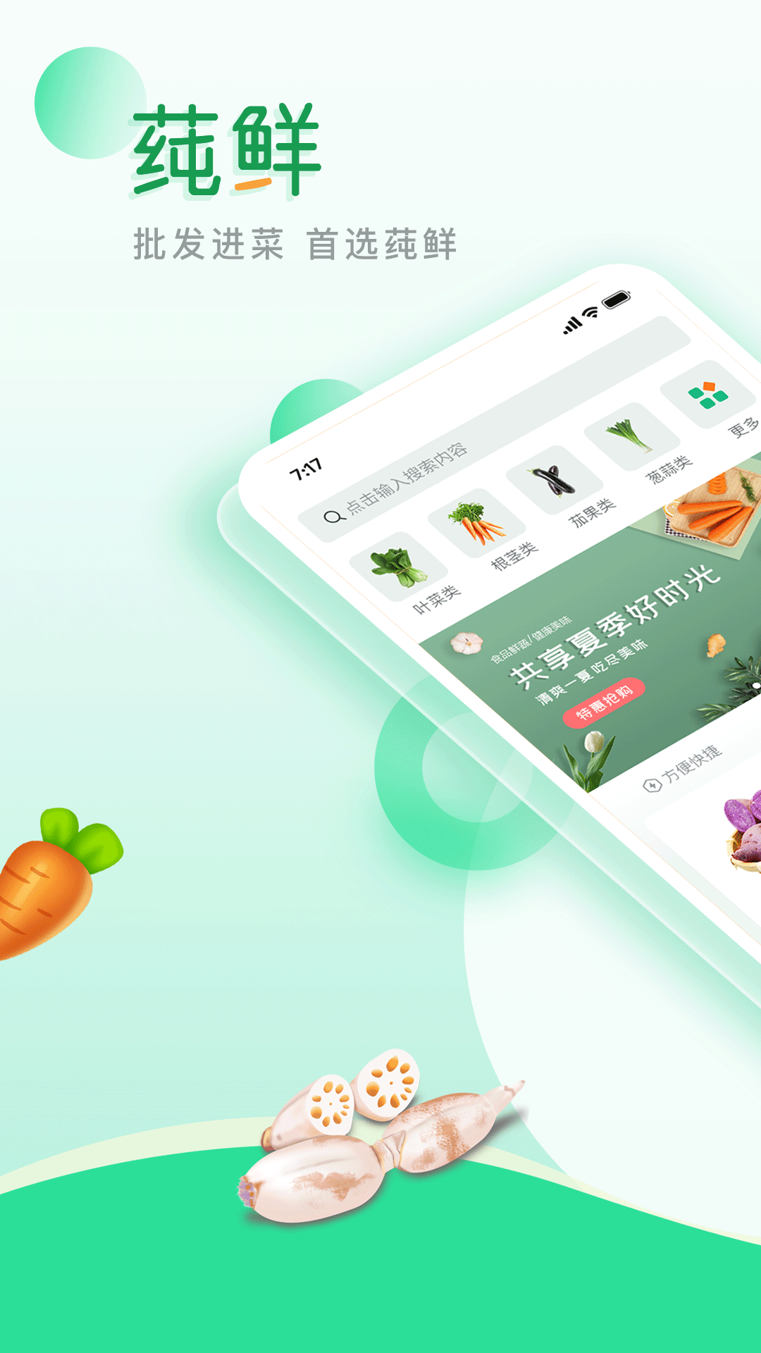 ݻ��appv1.0.1 ��׿��