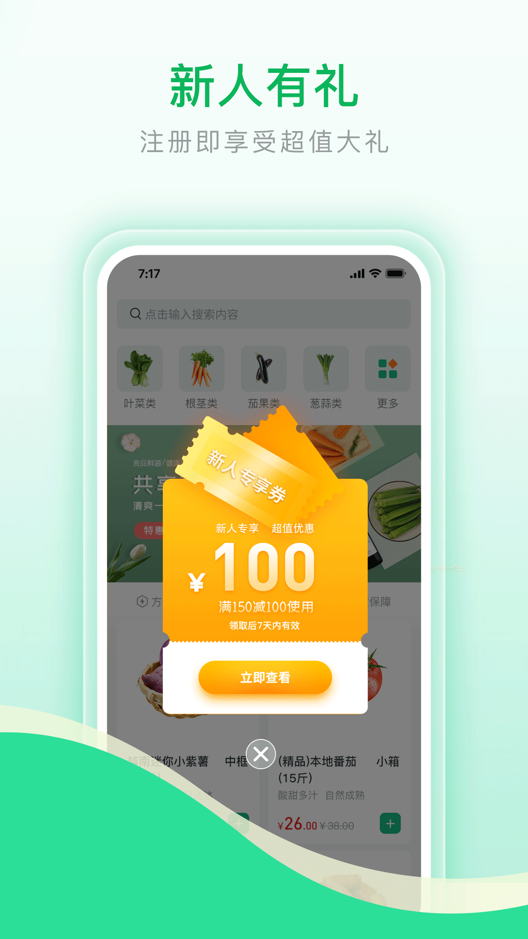 ݻ��appv1.0.1 ��׿��