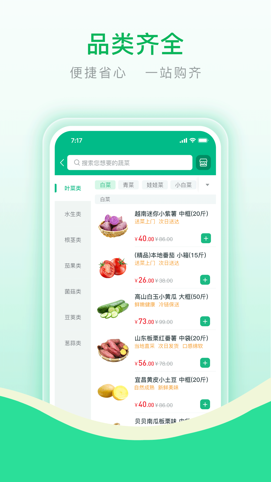 ݻ��appv1.0.1 ��׿��