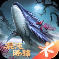 妄想山海iOS版下载安装v2.0.1 官方版