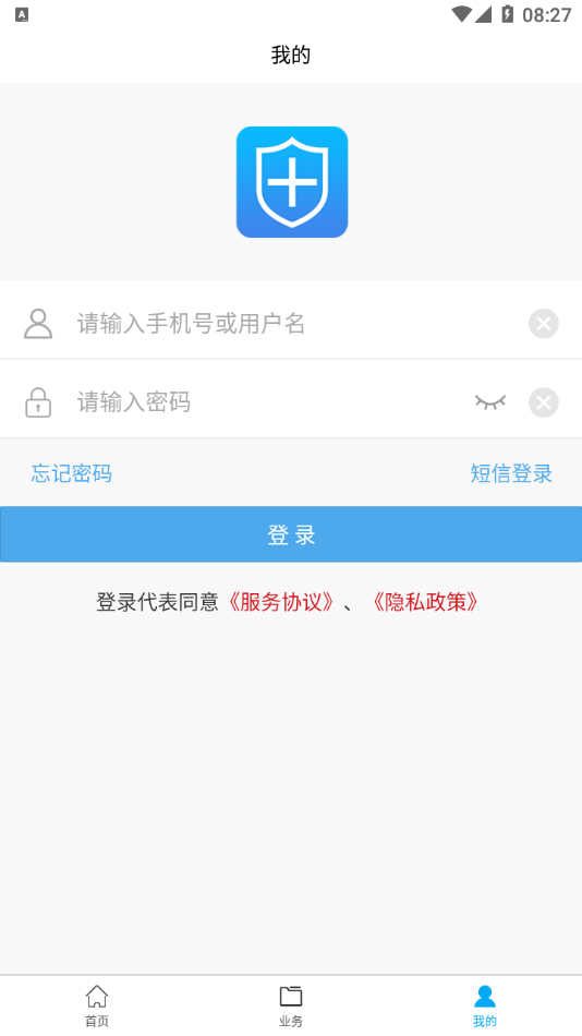 ����ʿ��ȫ��ܰ�appv2.0.3 ���°�