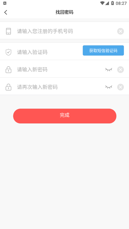 ����ʿ��ȫ��ܰ�appv2.0.3 ���°�