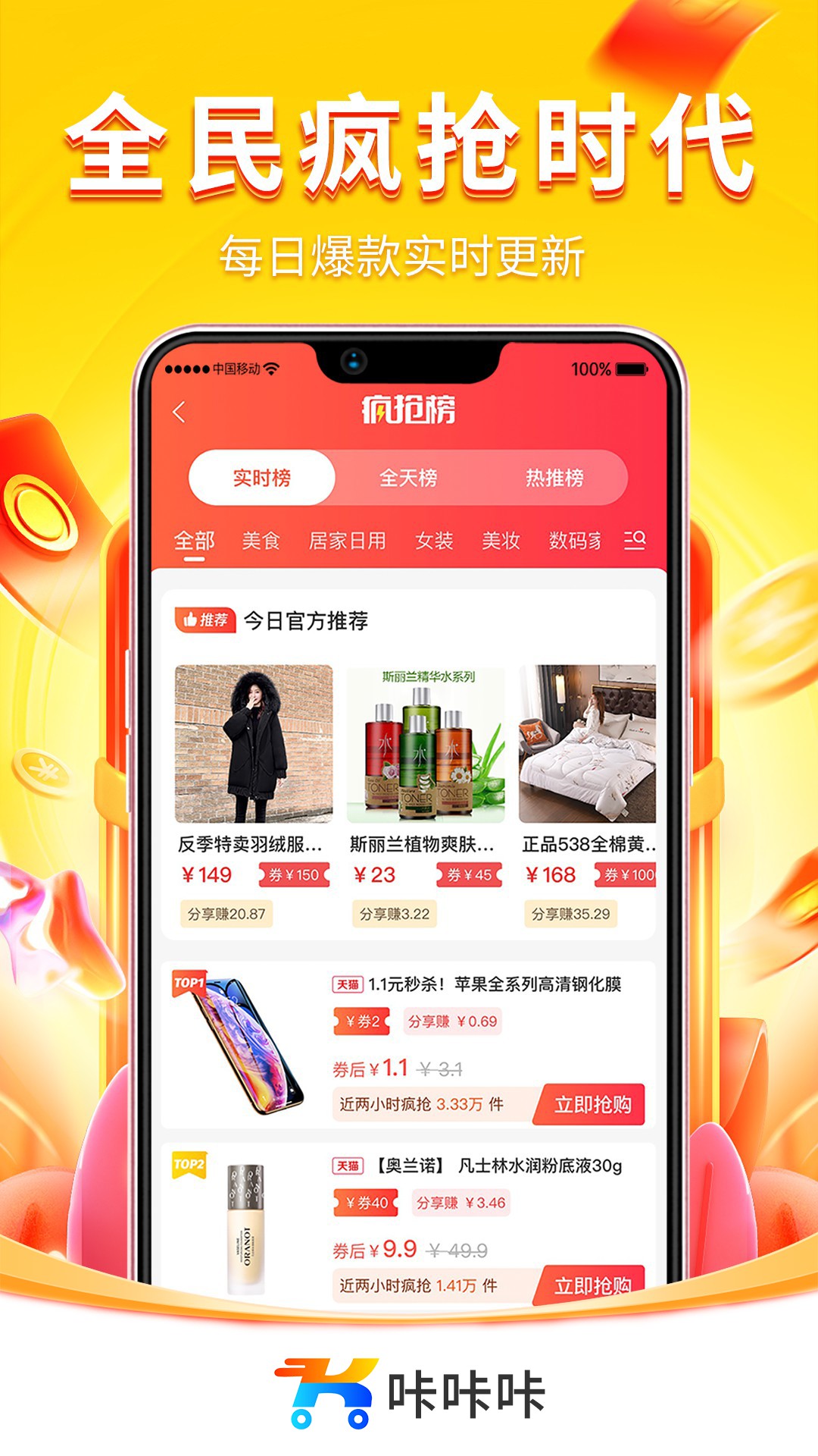 ������appv0.0.9 ��׿��
