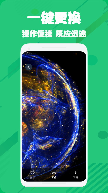 ΢����appv1.1 �ֻ���