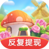 花儿的世界v1.0.1 红包版