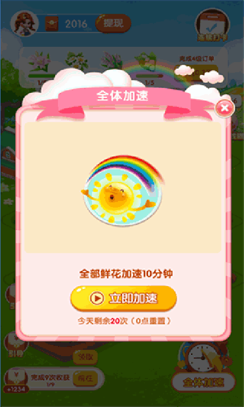 ����������v1.0.1 �����