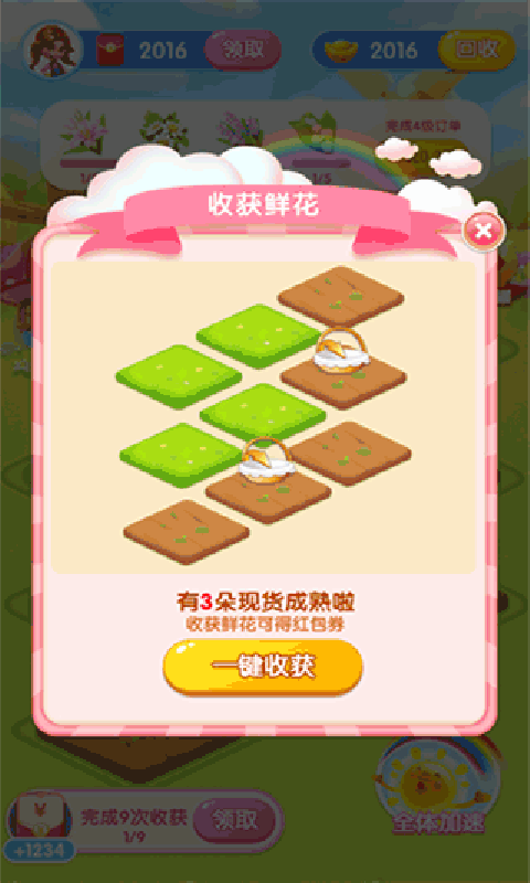 ����������v1.0.1 �����