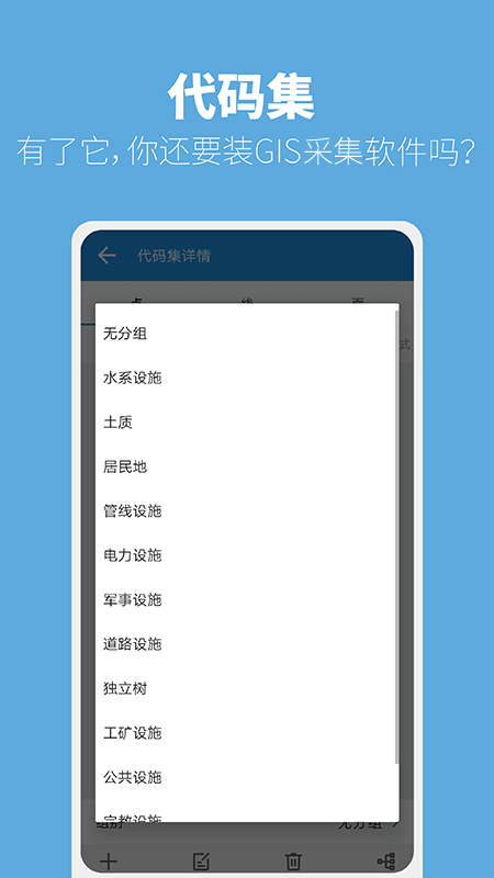 ˾�ϲ�����ʦapp����v2.8.2.211215 ��׿��