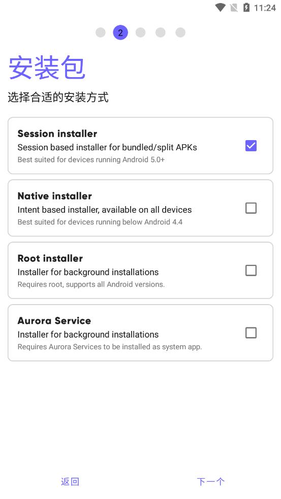 Aurora store appv4.1.1 ��׿��