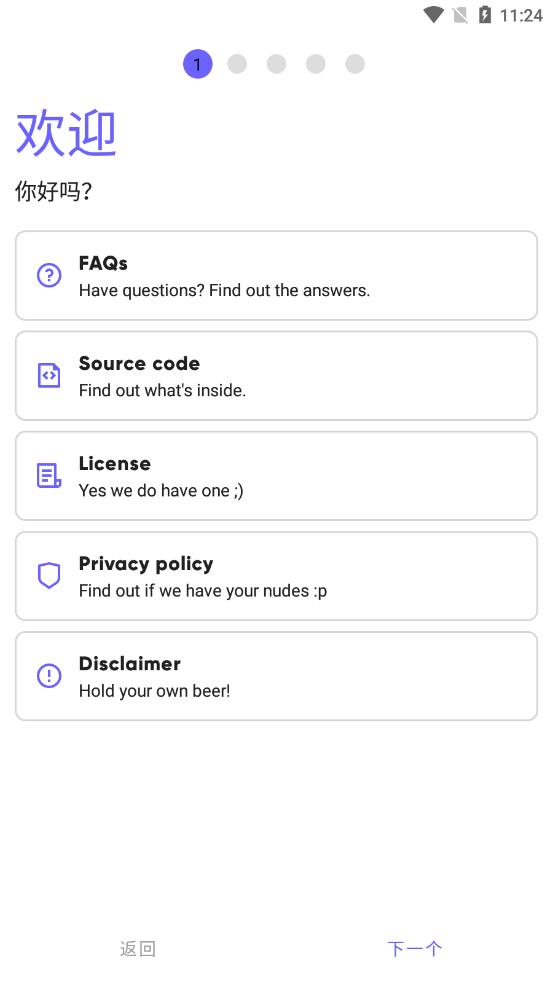 Aurora store appv4.1.1 ��׿��
