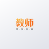 �����ʦappv1.1.2 �ٷ���