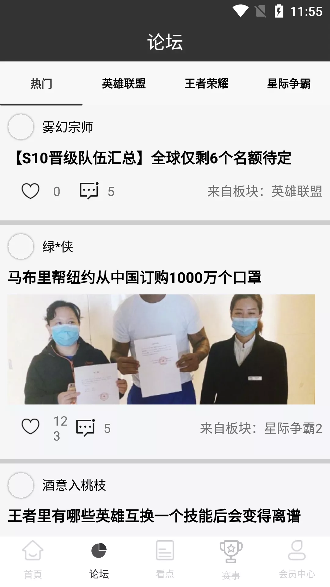 11�羺appv9.9.91 ��׿��