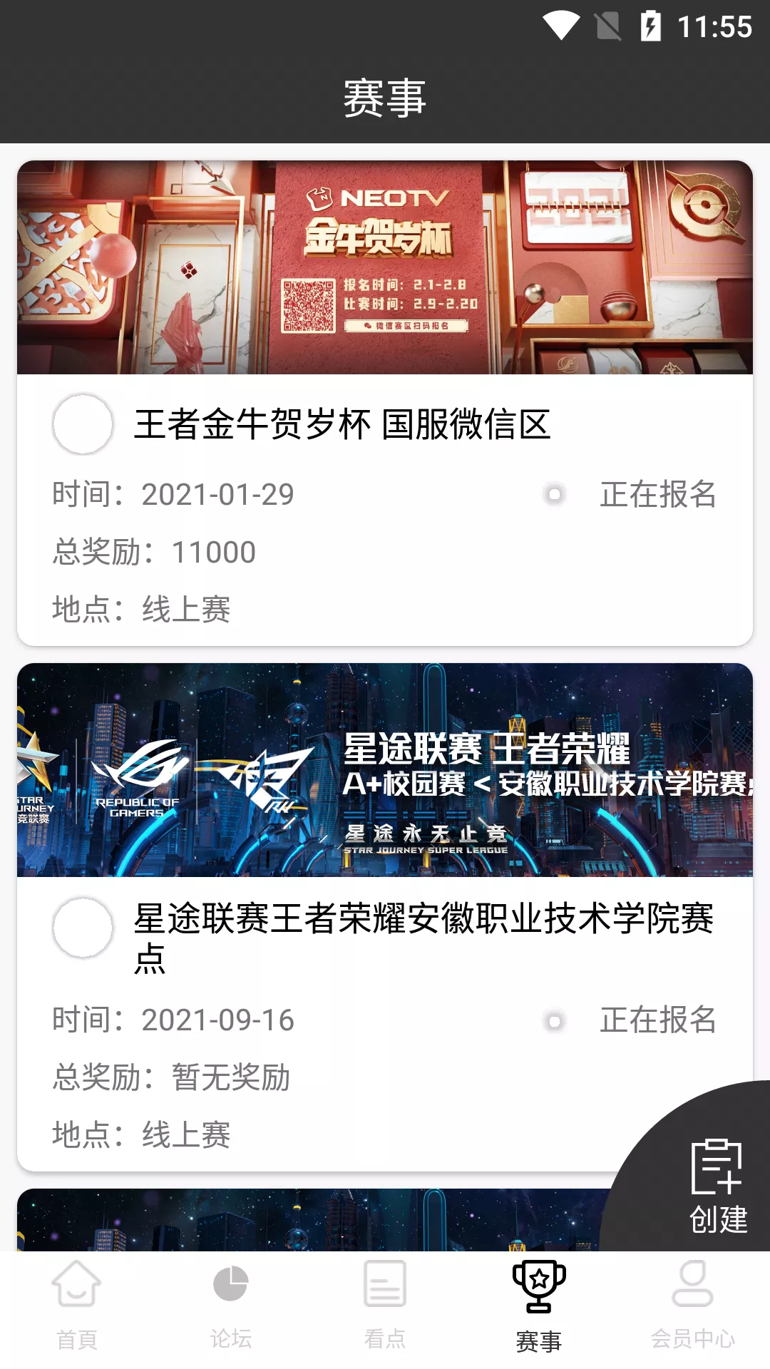 11�羺appv9.9.91 ��׿��