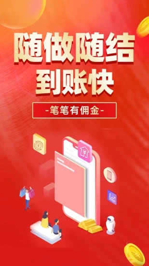 ����ʡǮ(����׬Ǯ)v4.0.0.5 �����ֻ���