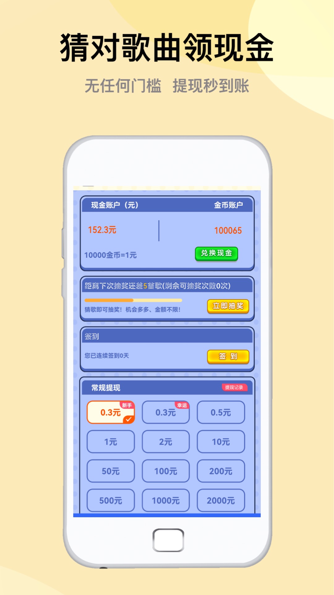 ���¸���v1.0.1 �����