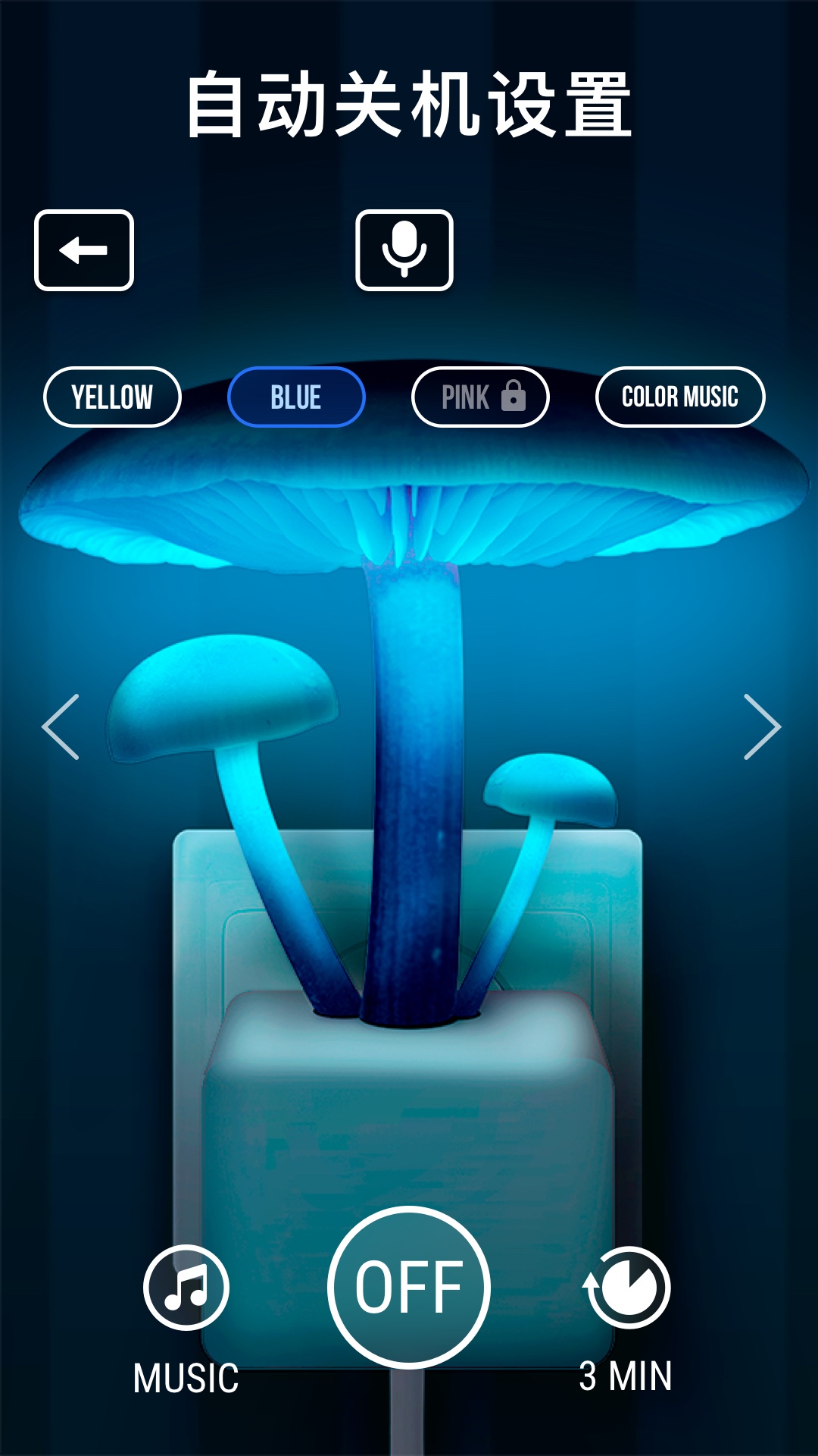 ���Сҹ��v1.0.0 ��׿��