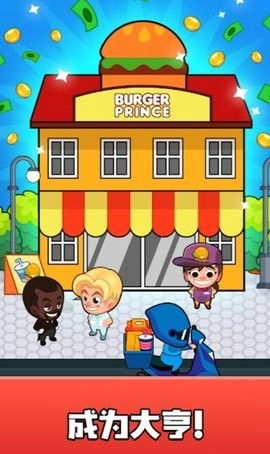 Idle Delivery Tycoon(ô)v1.2.0.10 ׿