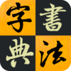 �����鷨�ֵ�appv1.0.0 ��׿��