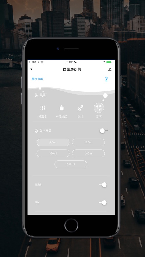 �������ܹܼ�appv1.0.4 ���°�