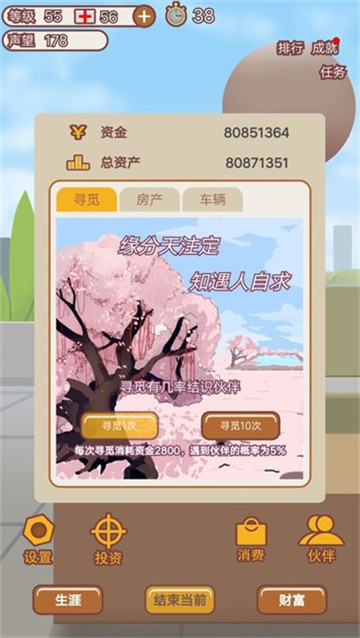 �滮��ʦ����v0.1.7 ��׿��
