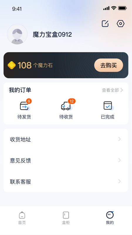 ħ������appv1.1.1 ���°�