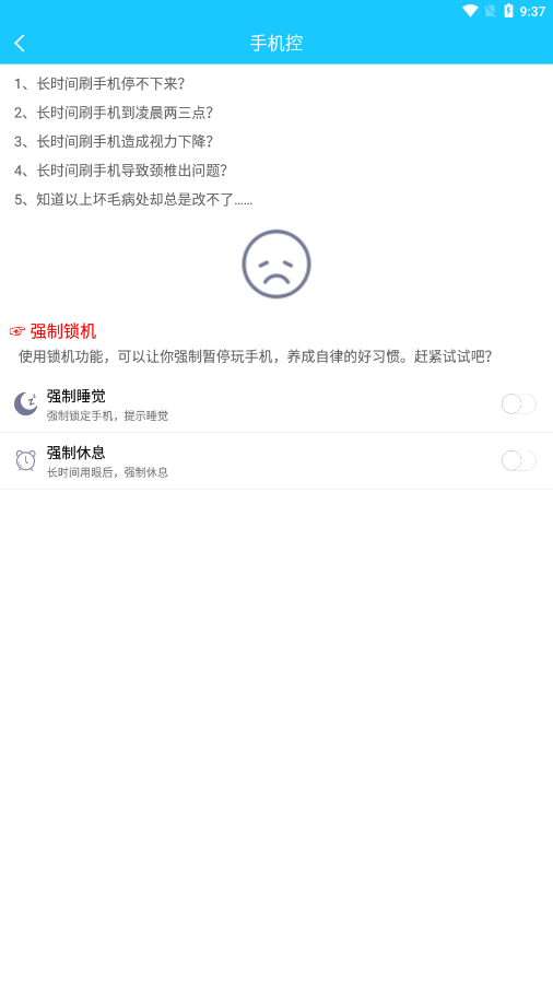 ����С����appv1.0 �ֻ���
