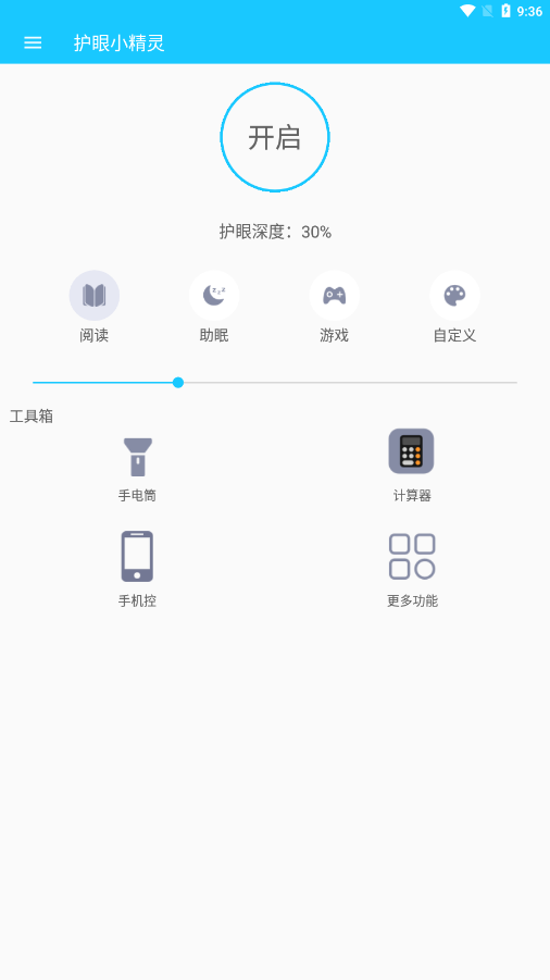 ����С����appv1.0 �ֻ���