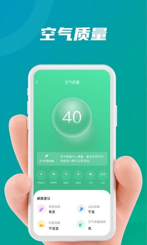 ��������appv1.0.0 �ֻ���