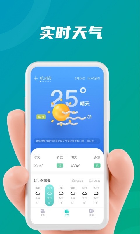 ��������appv1.0.0 �ֻ���