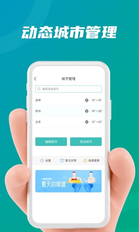 ��������appv1.0.0 �ֻ���