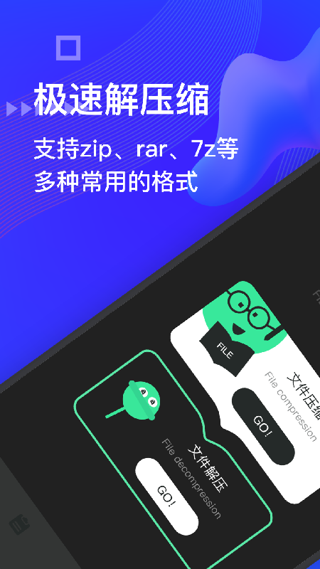 BandiZip�ֻ���v1.1 ���°�