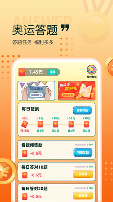����主��appv1.0.6 ��׿��