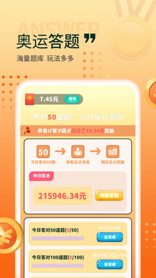 ����主��appv1.0.6 ��׿��