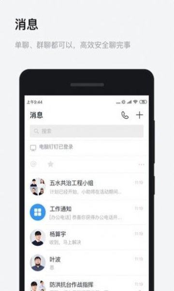 ������2.0app����v2.6.0 ��׿��