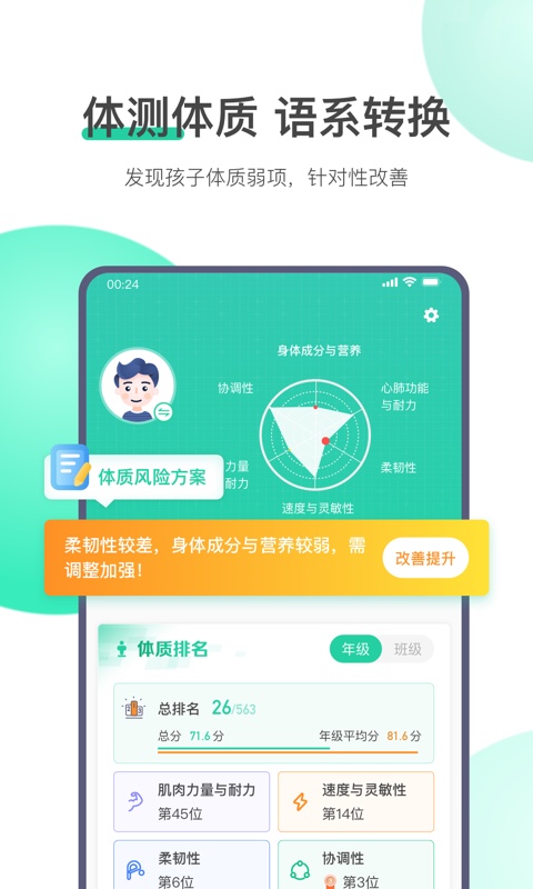 У����Appv1.1.1 ��׿��