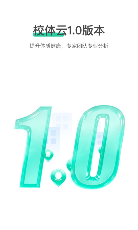 У����Appv1.1.1 ��׿��