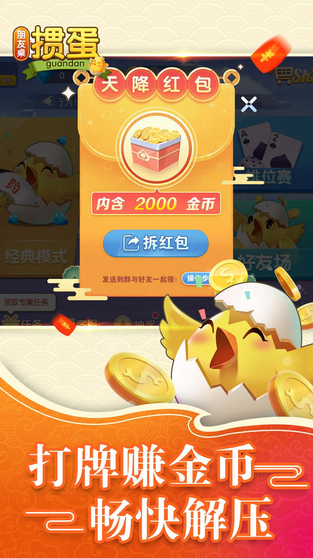 �������走v1.0 ��׿��