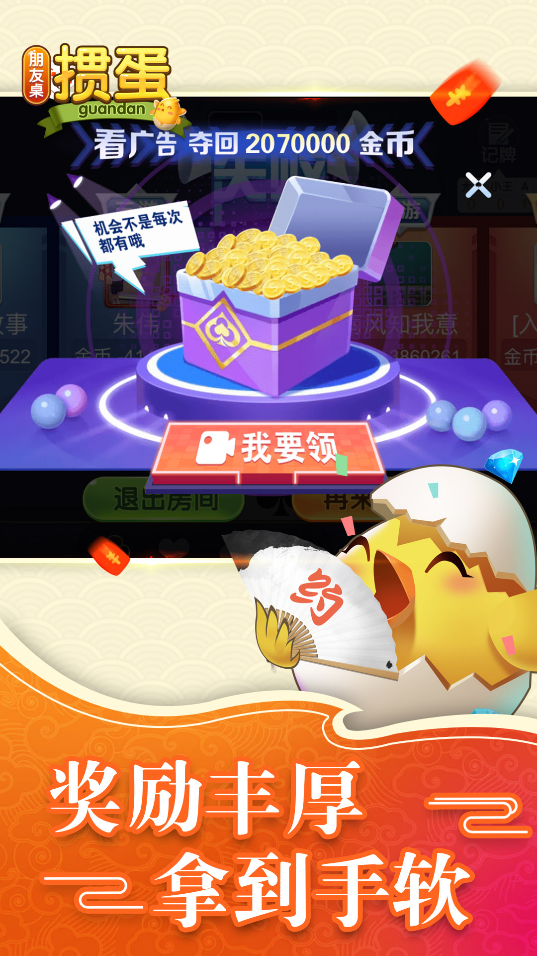 �������走v1.0 ��׿��