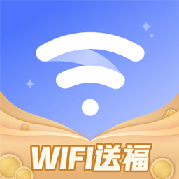 超能WiFi助手最新版v1.1.0 官方最新版