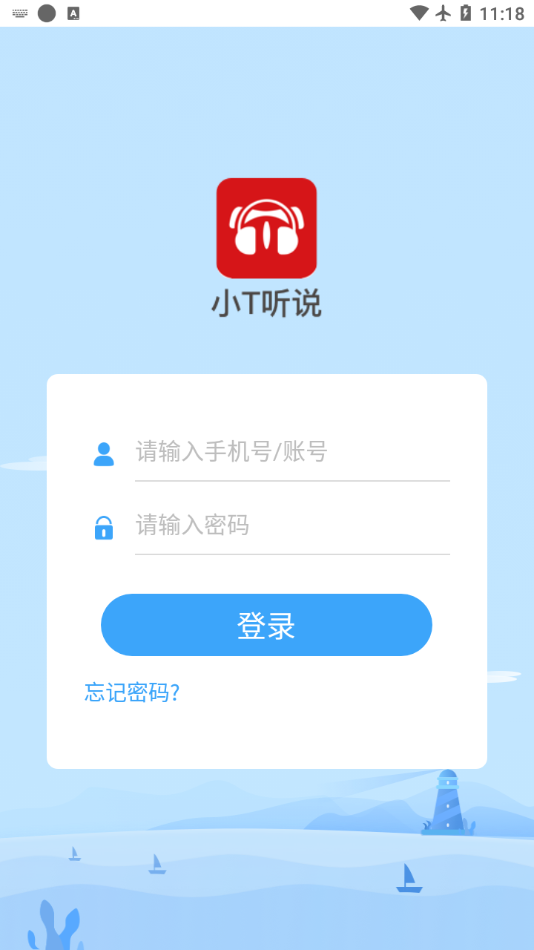 СT��˵appv2.4.2 ���°�
