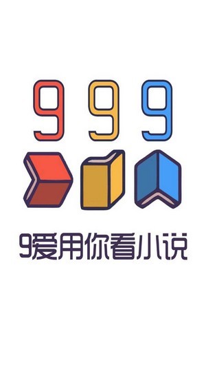 999С˵appv1.1.0 ��׿��