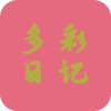 ����ռ�appv2.0.2 �ֻ���
