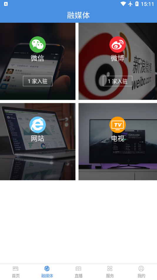 ����ƽ��appv1.0.0 ���°�