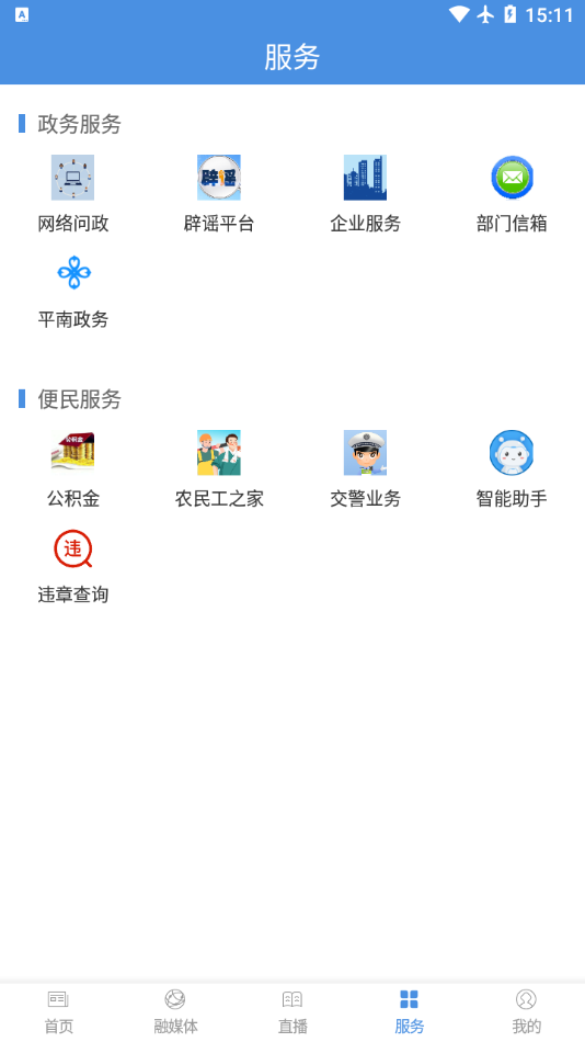 ����ƽ��appv1.0.0 ���°�