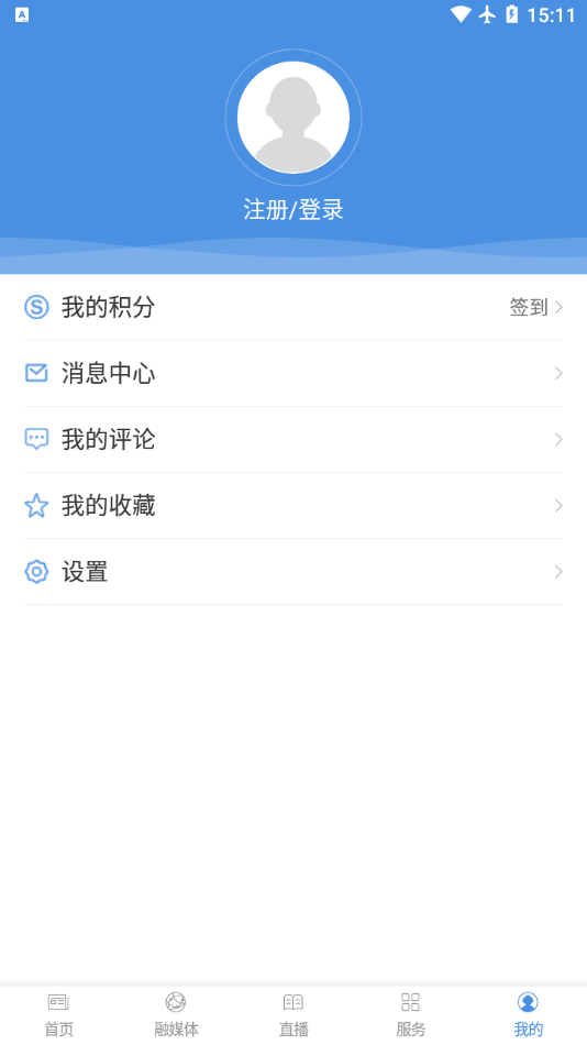 ����ƽ��appv1.0.0 ���°�