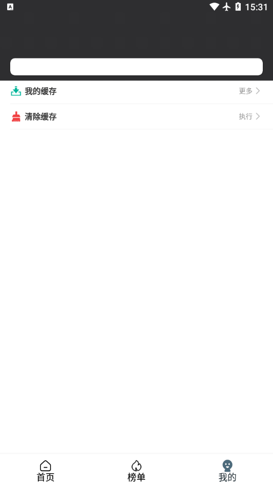 ������Ӱappv2.3.3 ���°�