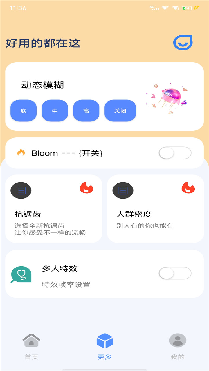 ֡��èappv10.0 ���°�