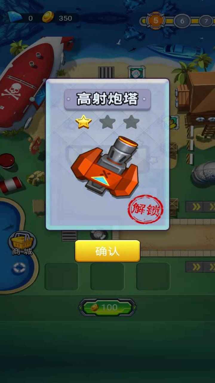 ����������v1.0 ��׿��