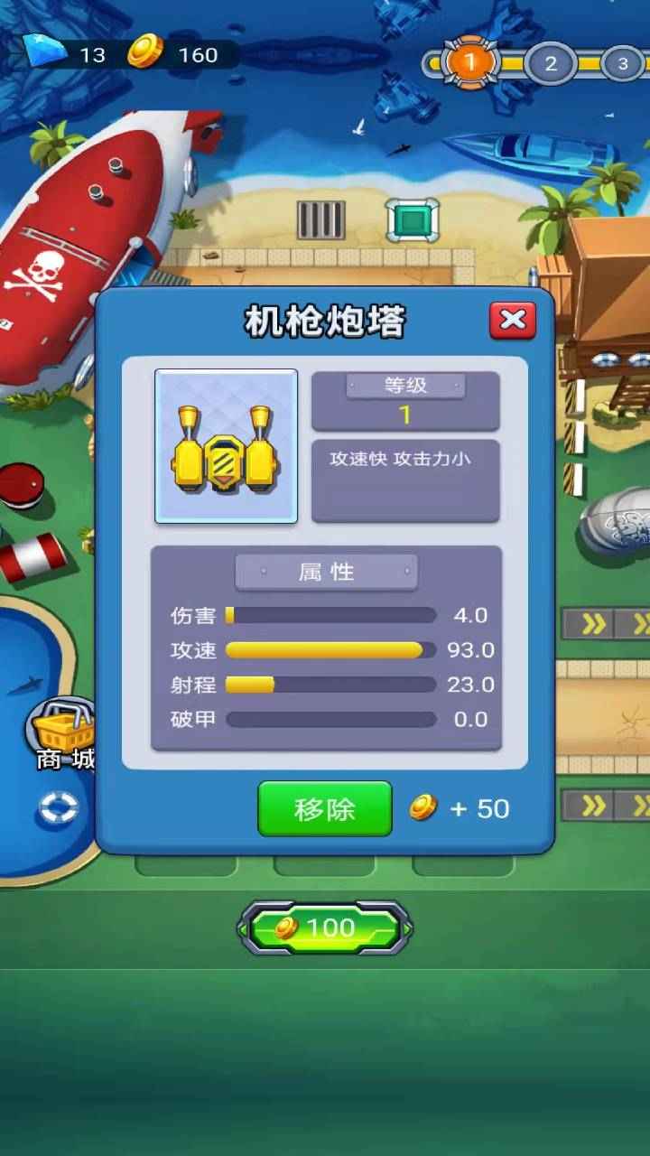 ����������v1.0 ��׿��