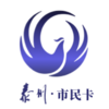 ̩��һ��ͨappv2.0.0 ���°�